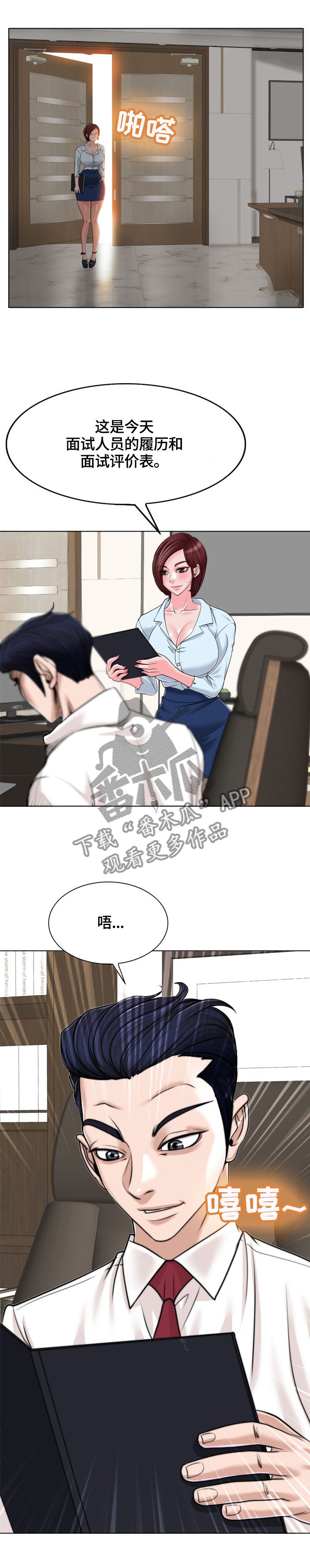 第50章：不能再逃避