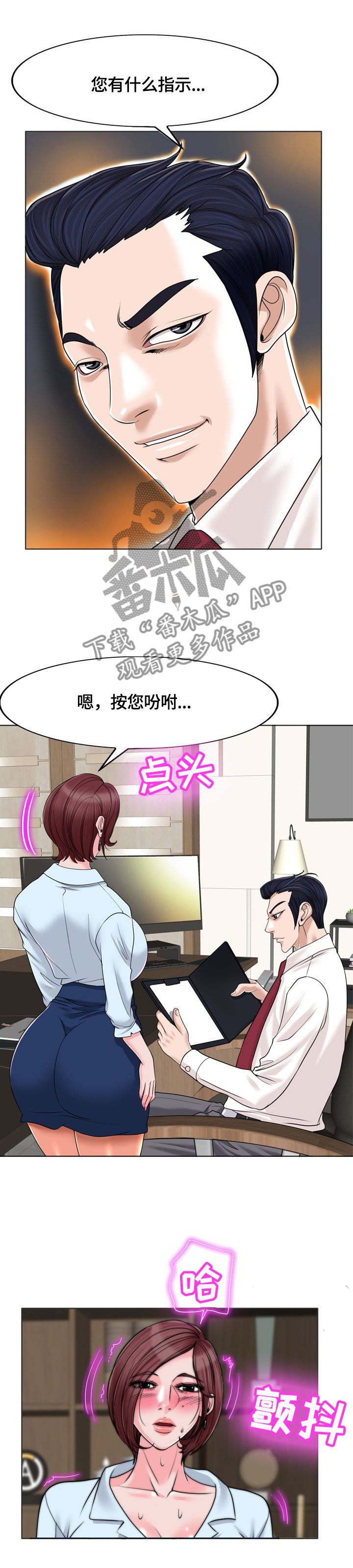 第50章：不能再逃避