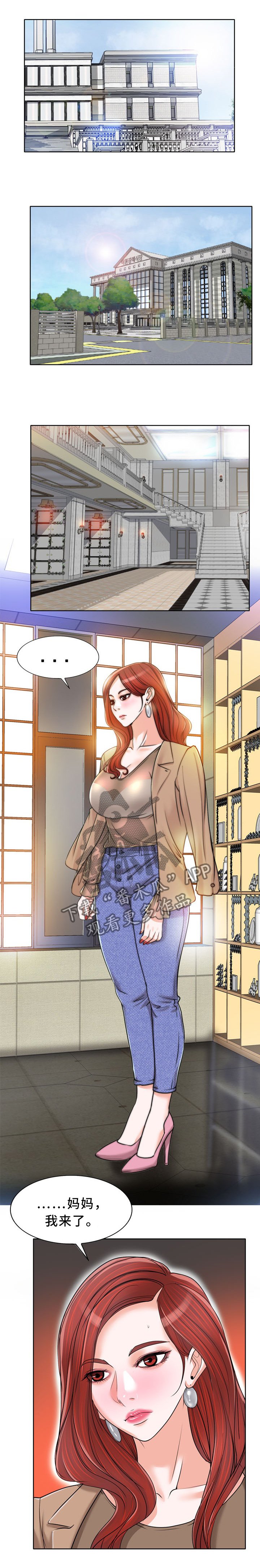 第50章：不能再逃避