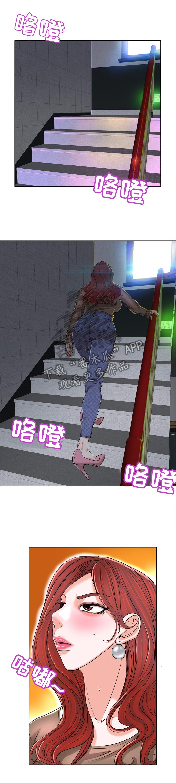 第53章：我绝不放弃她