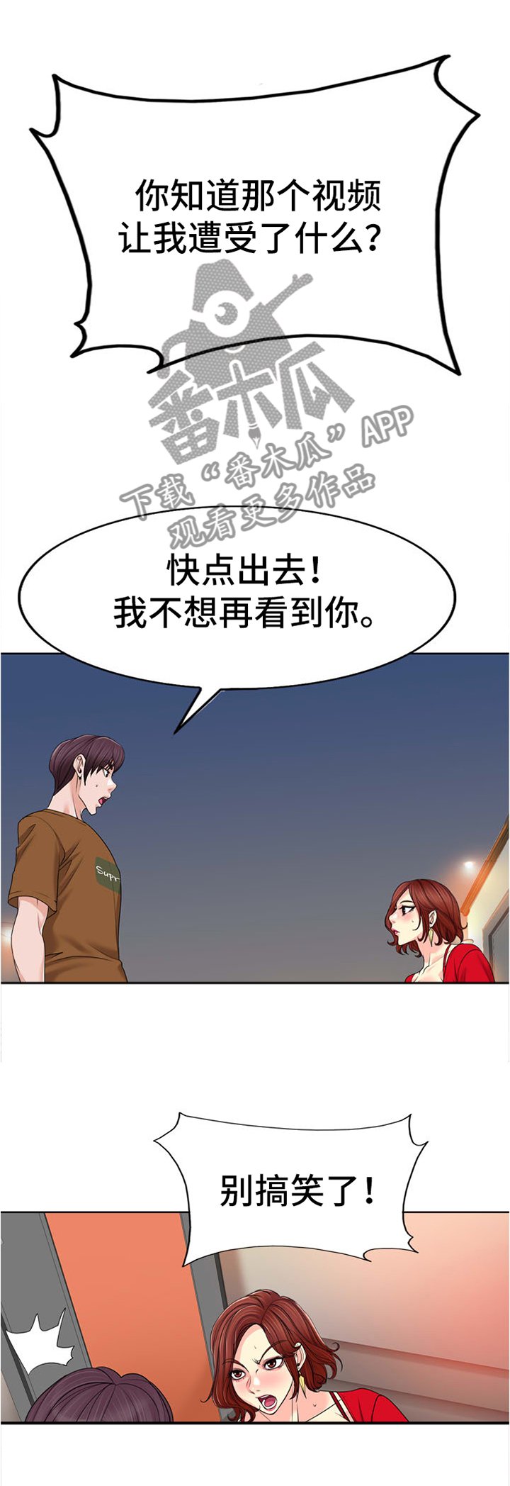 第53章：我绝不放弃她