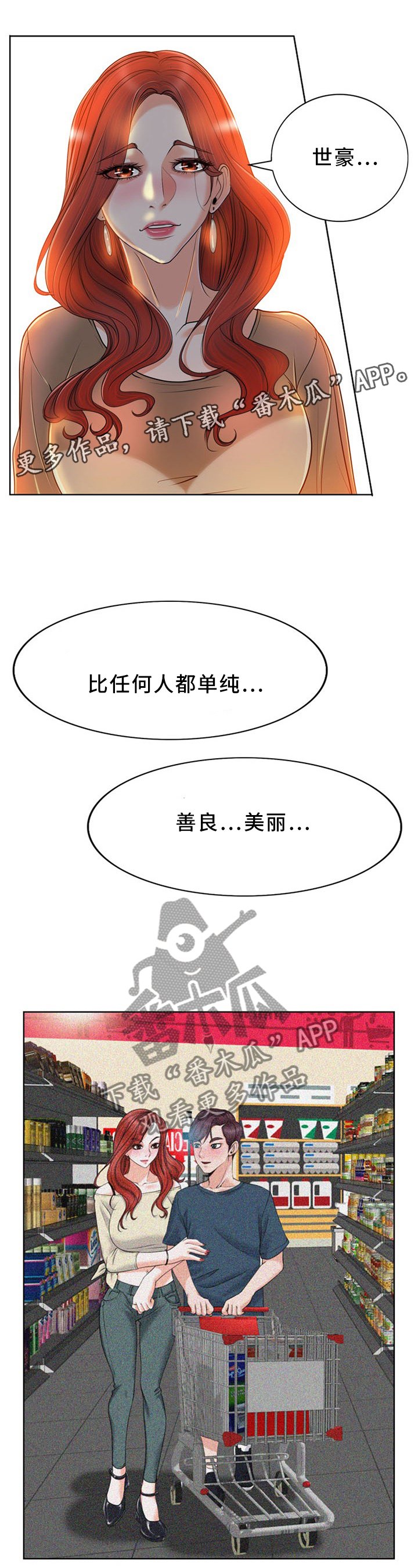 第57章：不是你的错