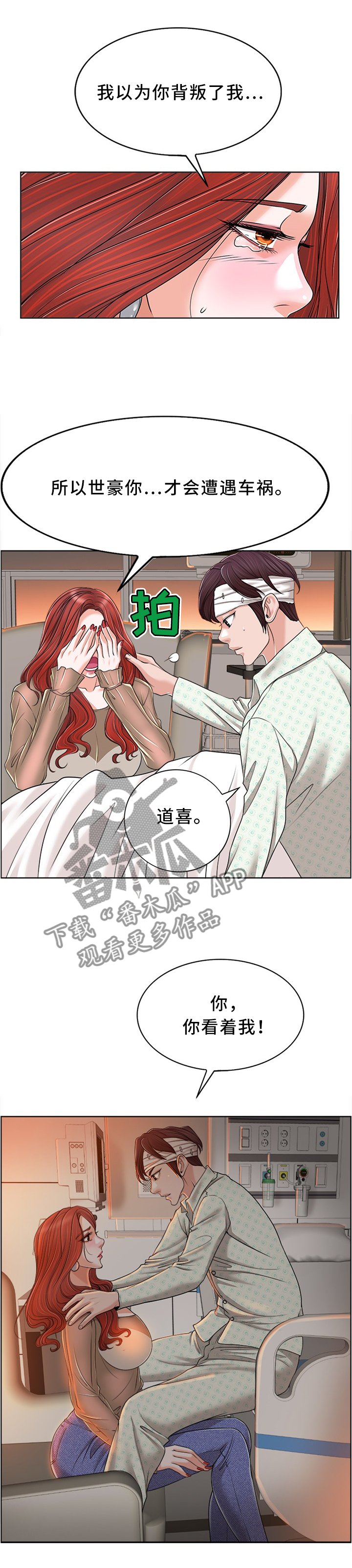 第57章：不是你的错