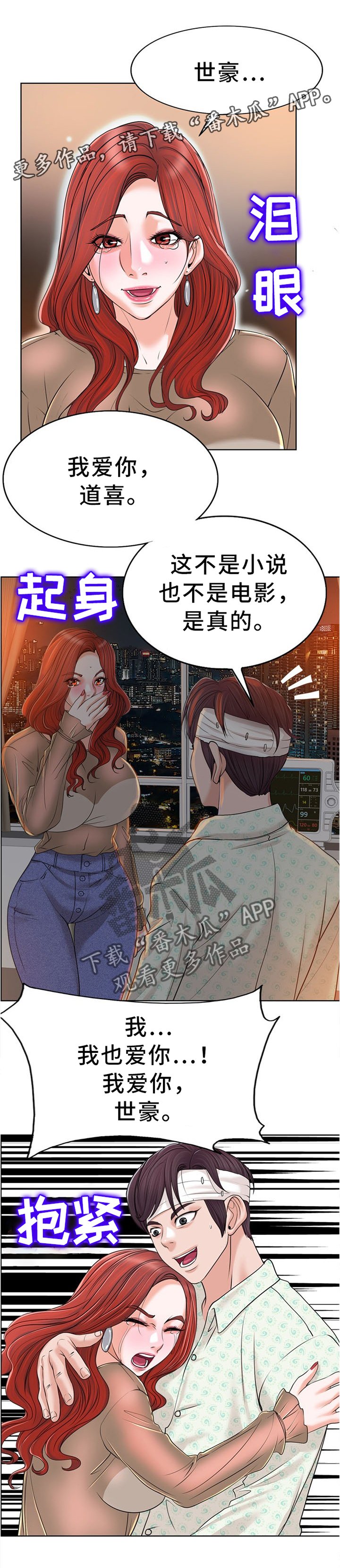 第58章：绝望