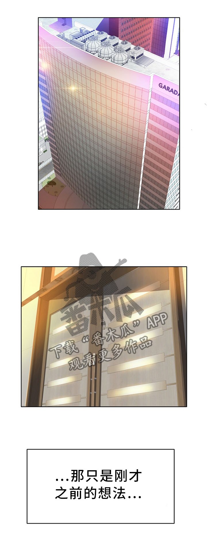 第58章：绝望