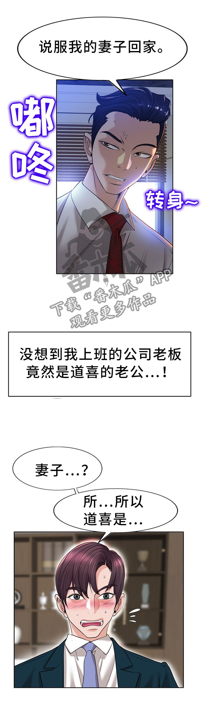 第58章：绝望