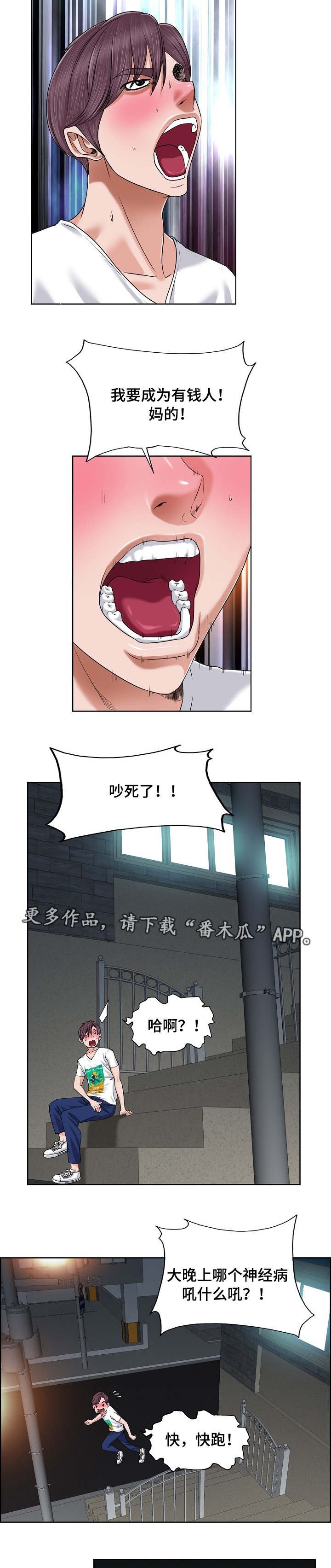 第6章：直播