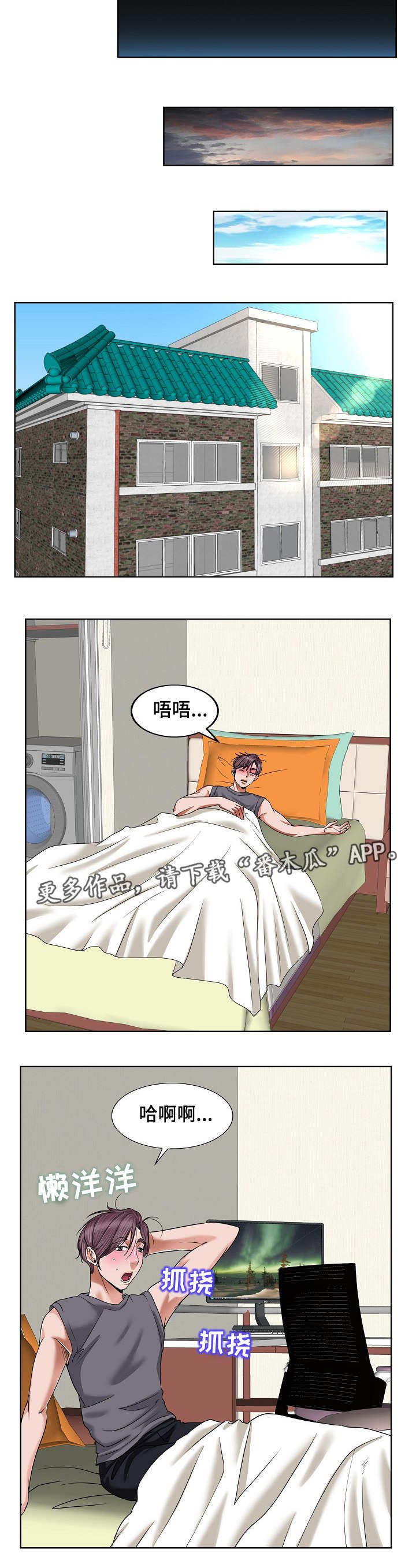 第6章：直播