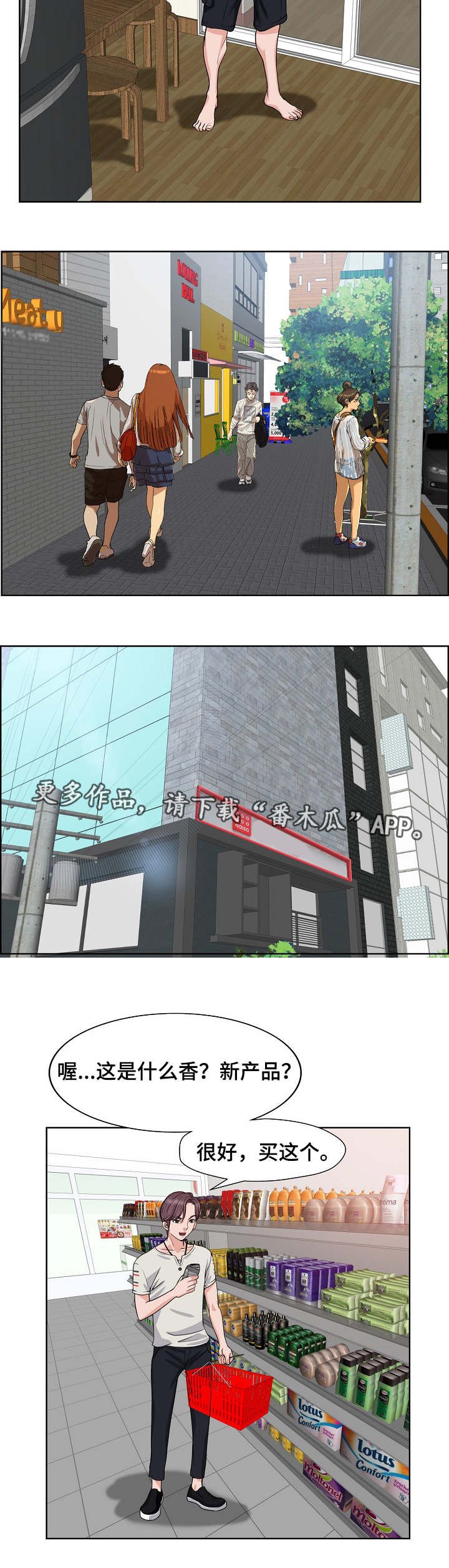第6章：直播