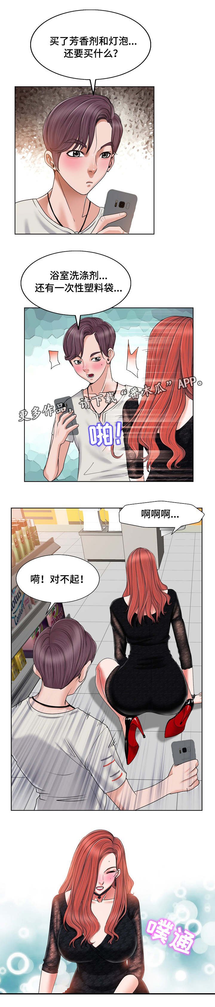第6章：直播