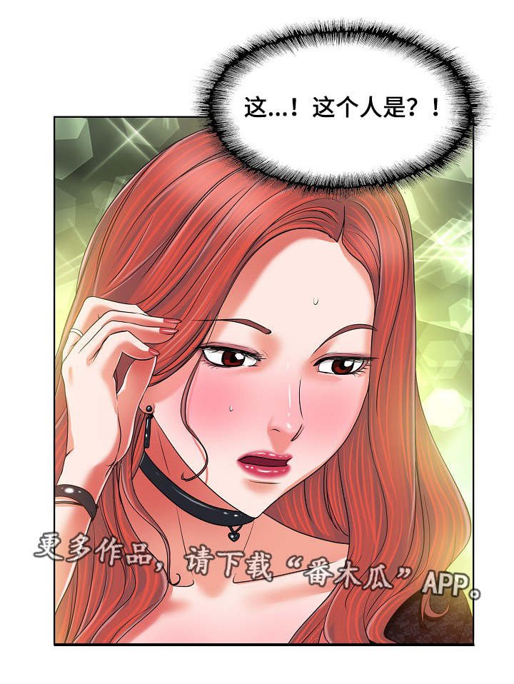第6章：直播