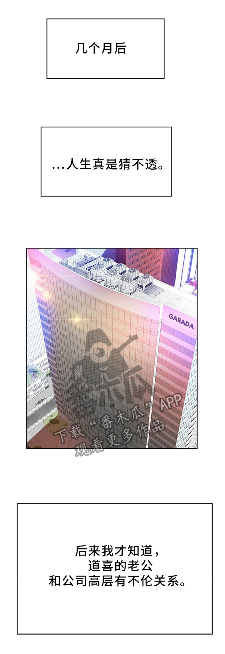 第62章：珍视(完结)