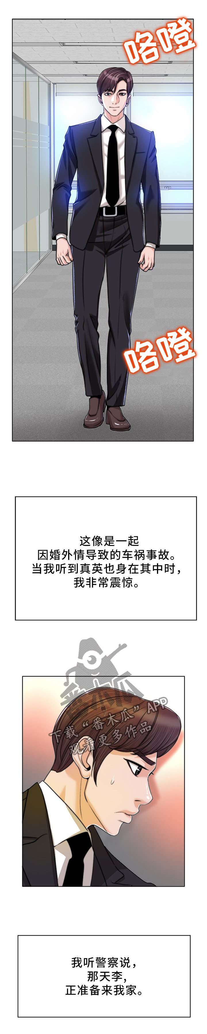 第62章：珍视(完结)