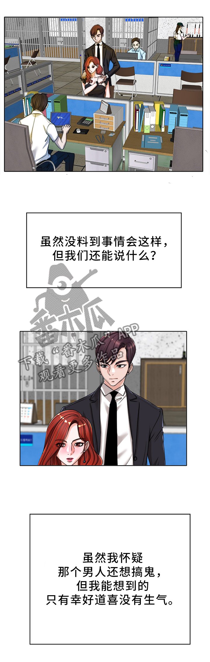 第62章：珍视(完结)