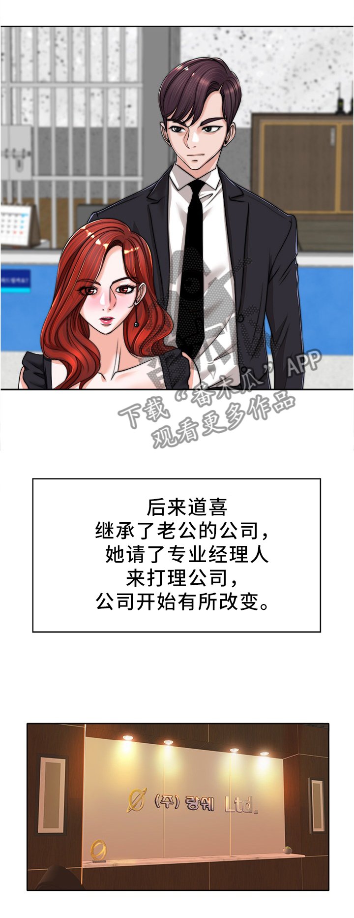 第62章：珍视(完结)