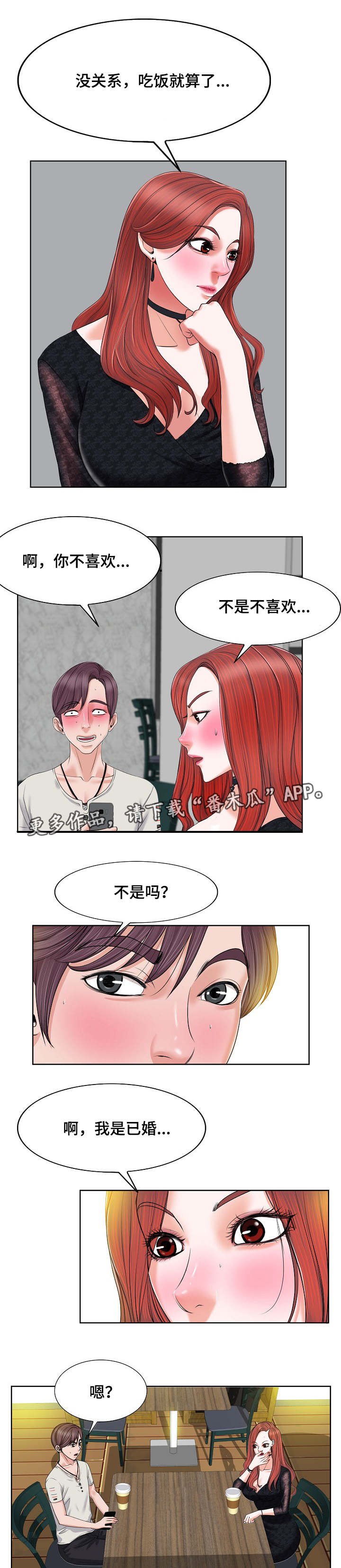 第8章：电话