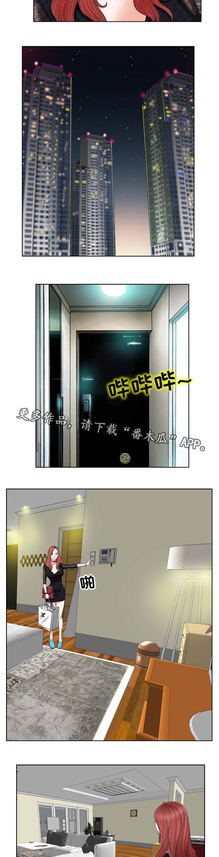 第8章：电话