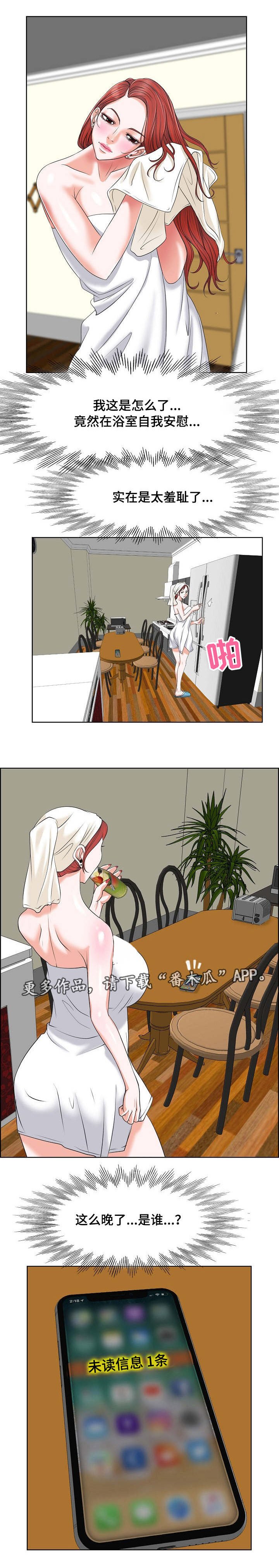第9章：牢笼