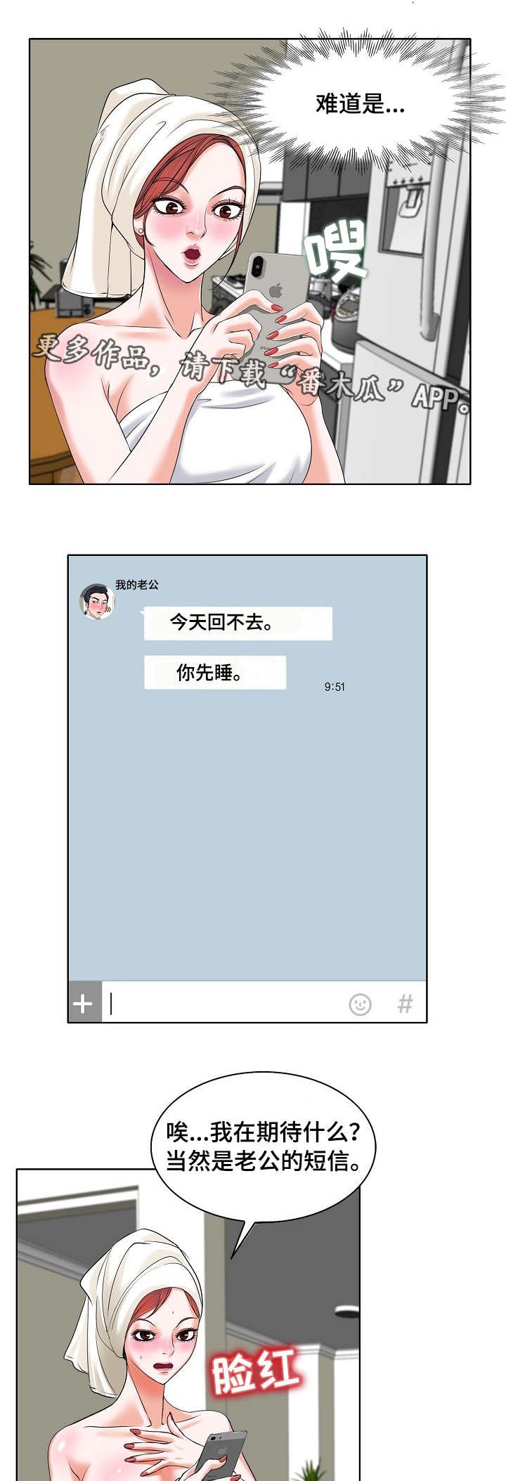 第9章：牢笼