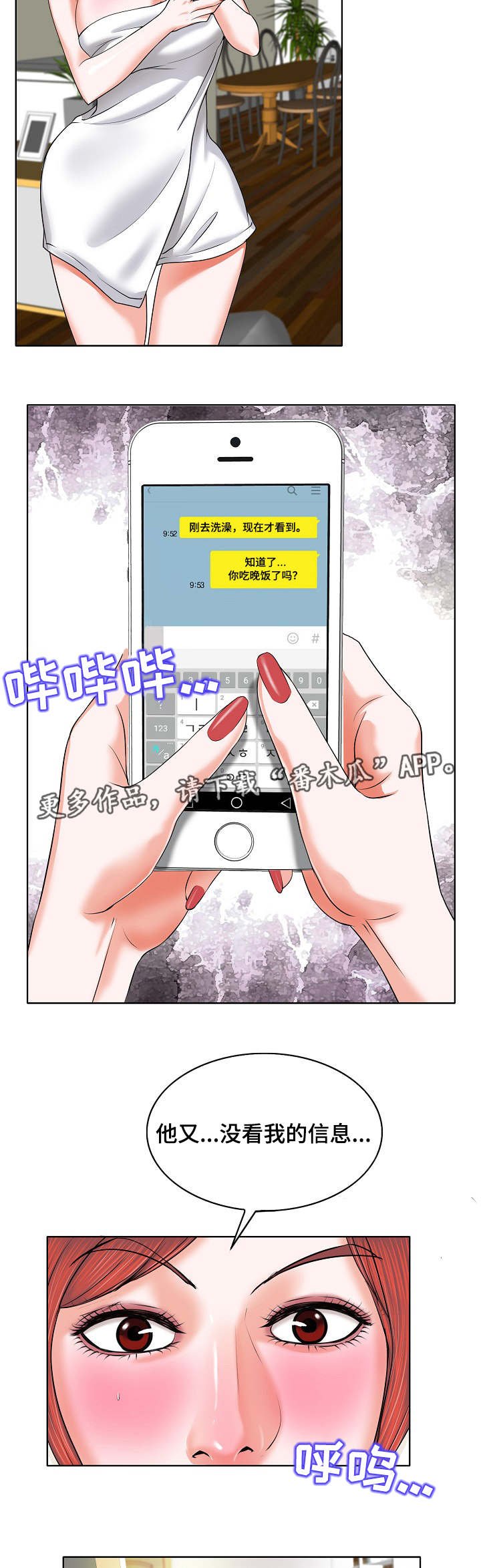 第9章：牢笼