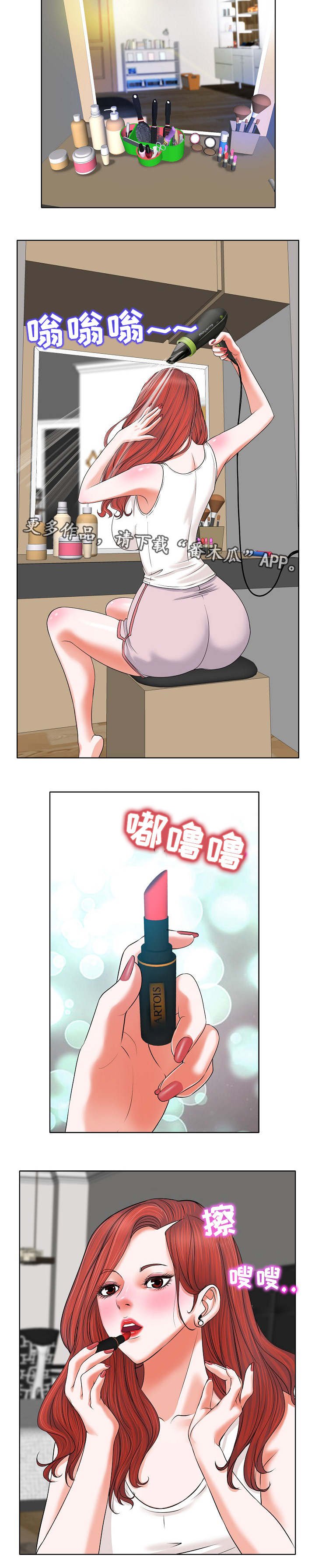 第9章：牢笼