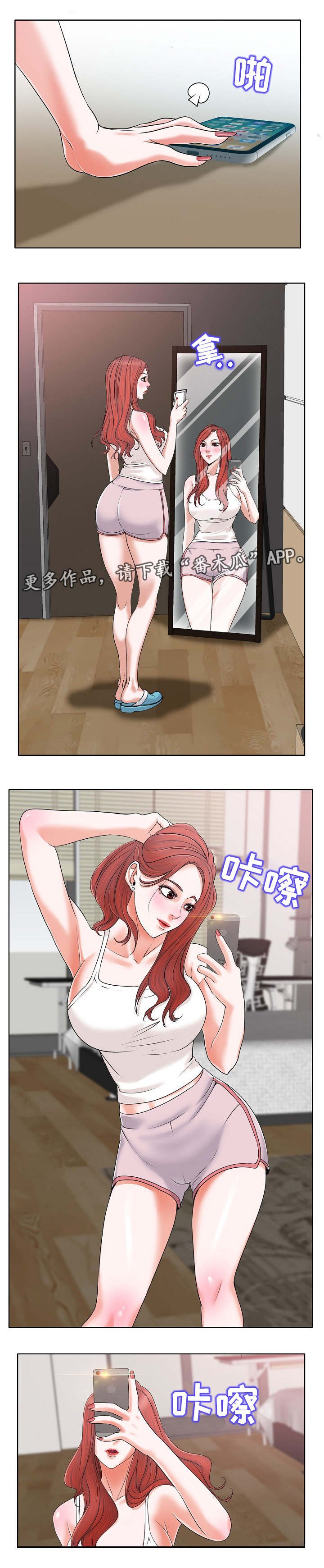 第9章：牢笼