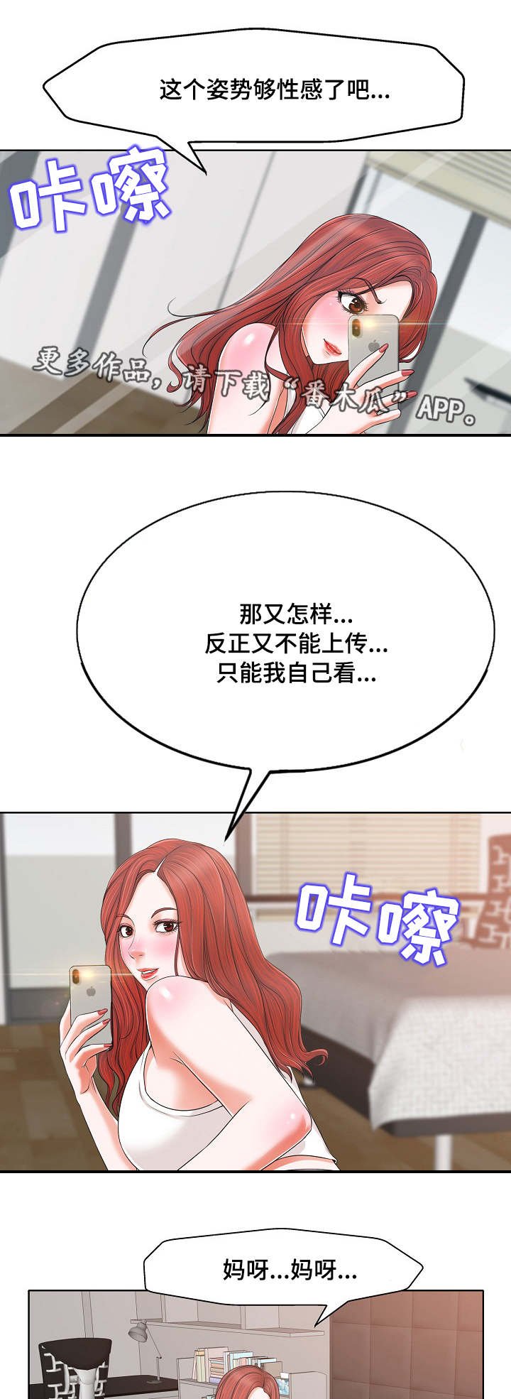 第9章：牢笼