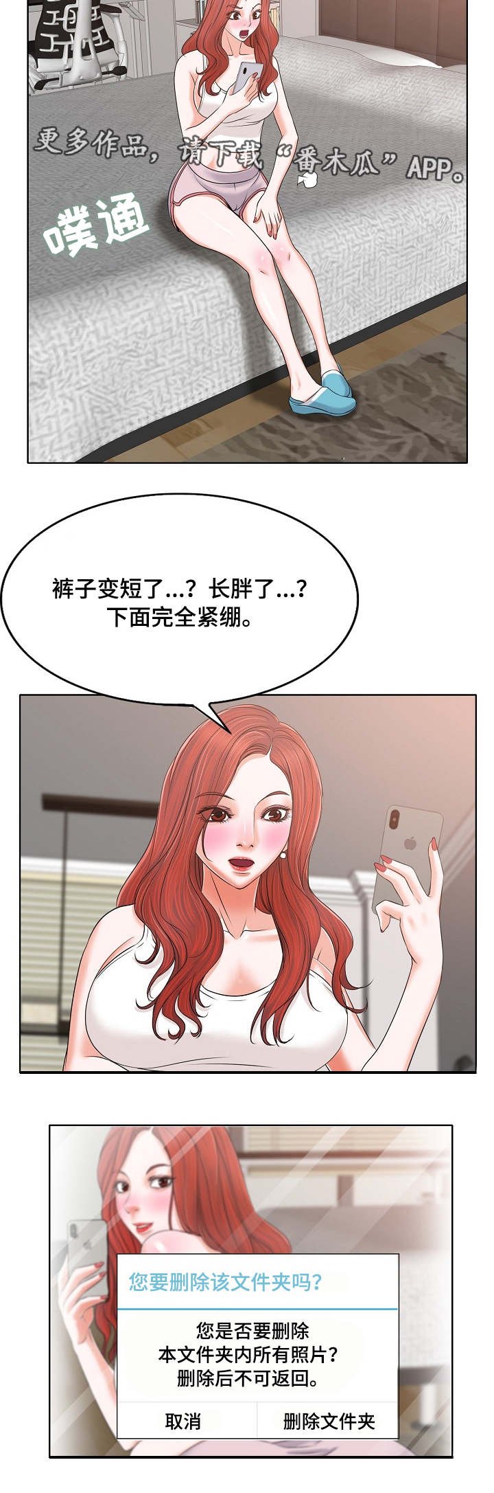第9章：牢笼