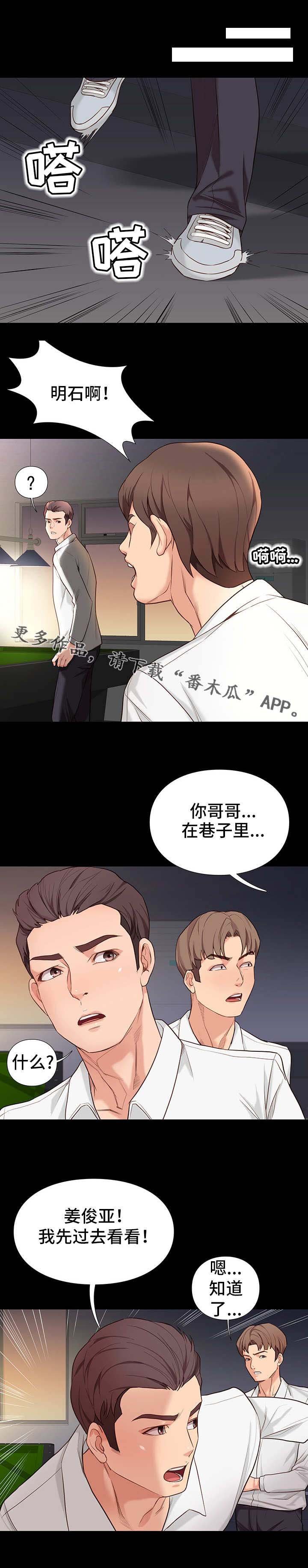 第10章：求饶