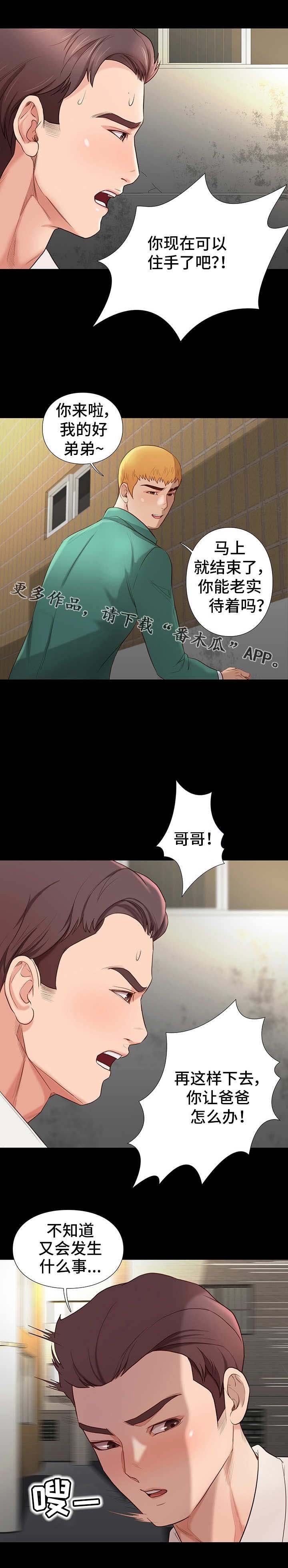 第10章：求饶