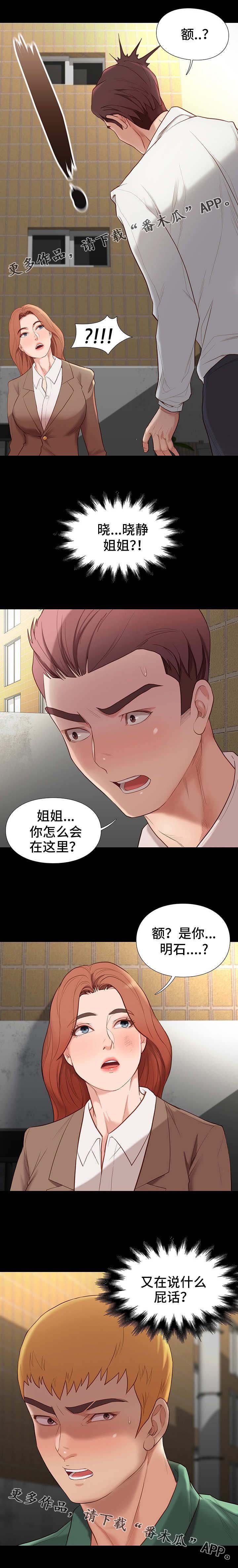 第10章：求饶
