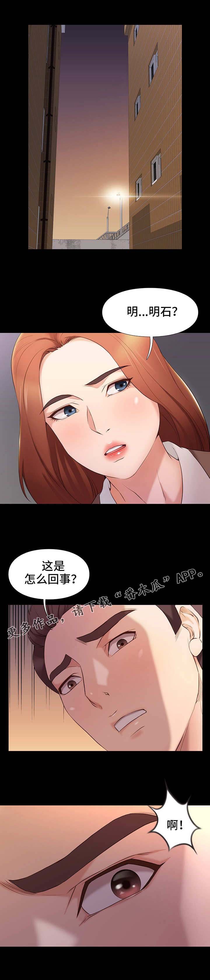 第10章：求饶