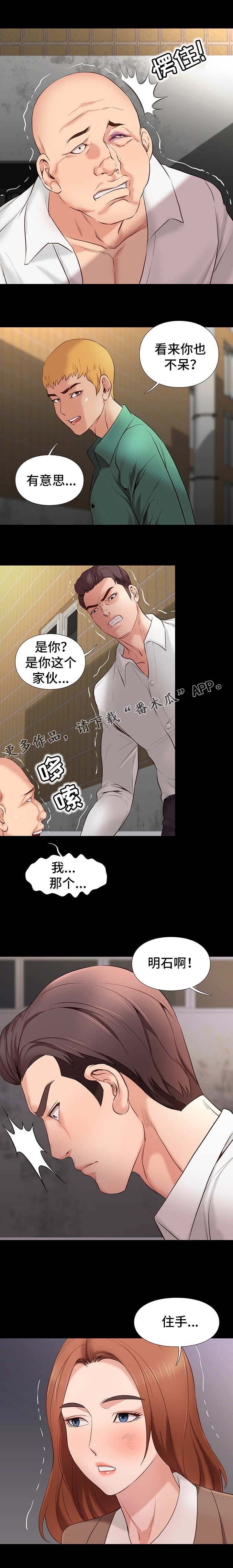 第11章：崩溃