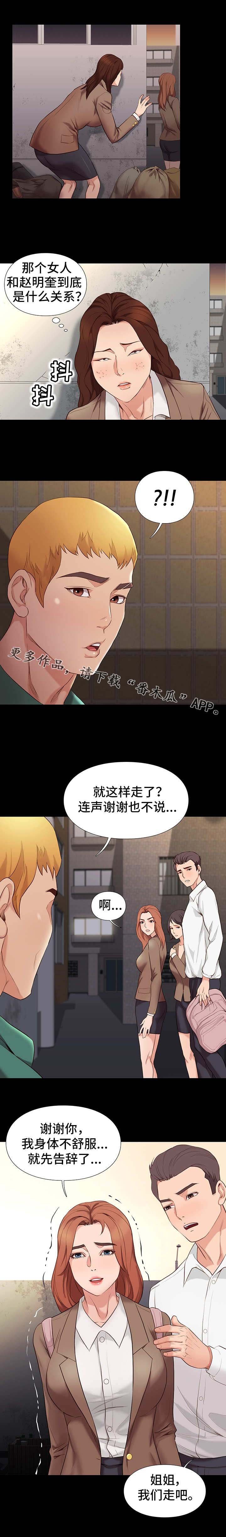 第11章：崩溃
