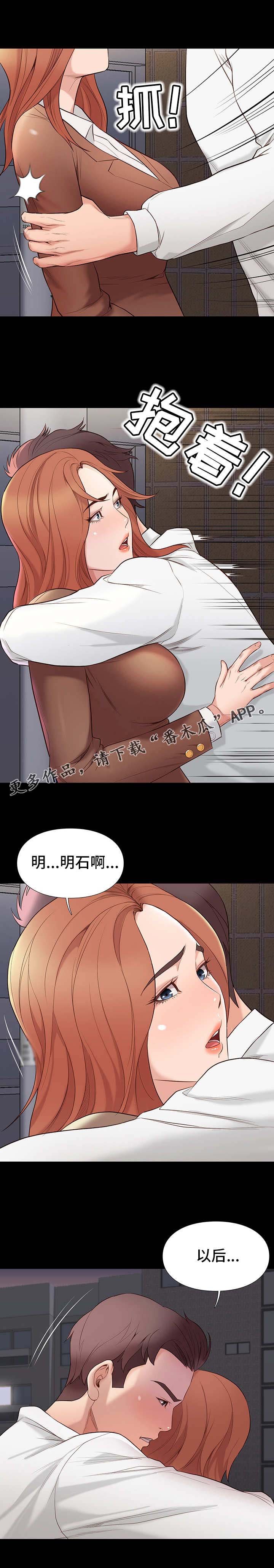 第12章：幸福