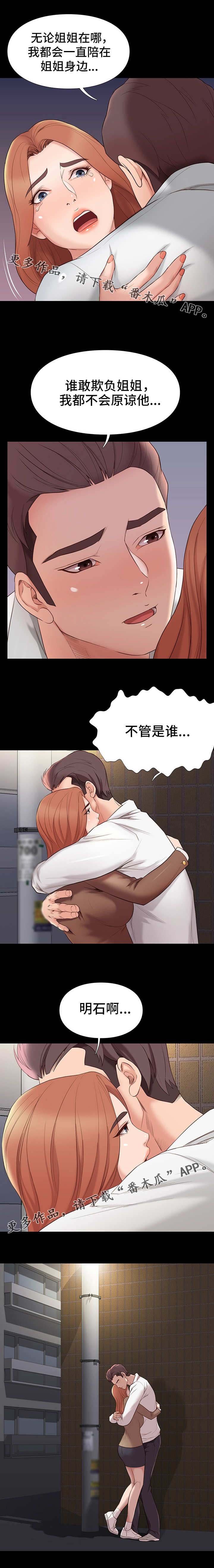 第12章：幸福