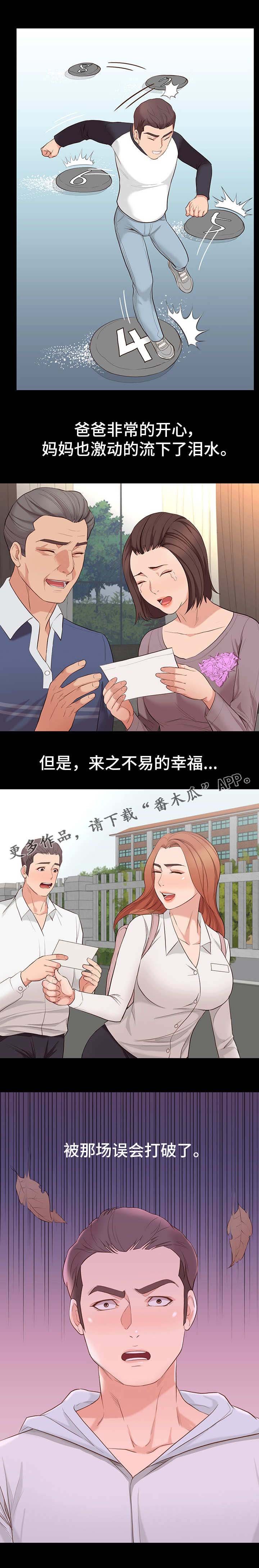 第12章：幸福