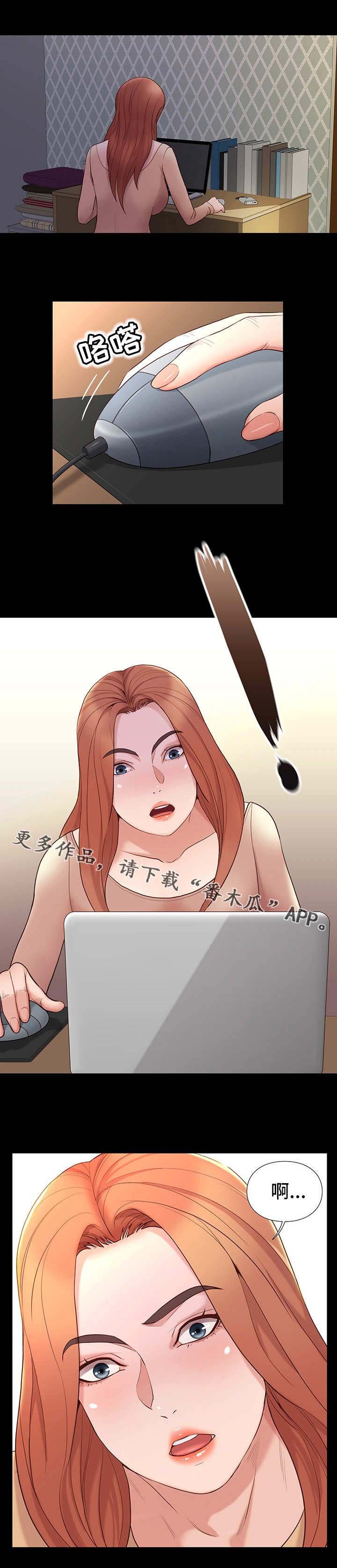 第12章：幸福