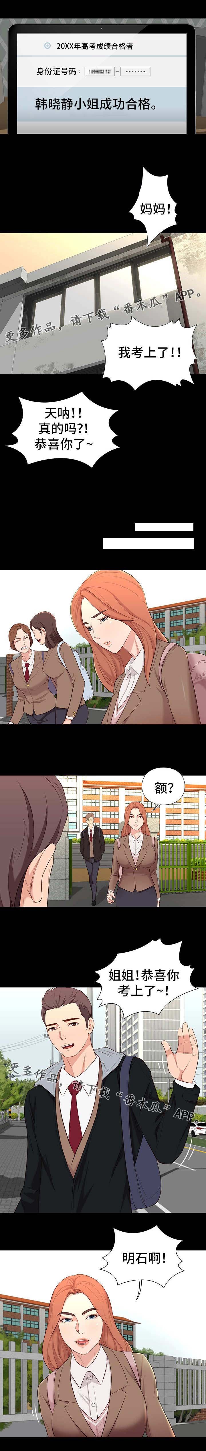 第12章：幸福