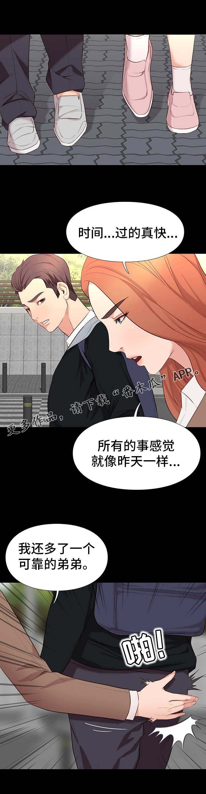 第13章：约定