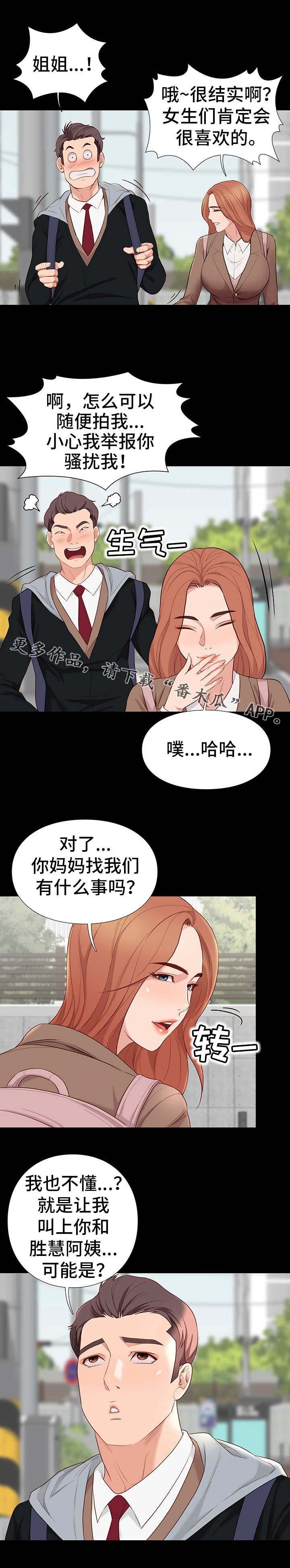 第13章：约定