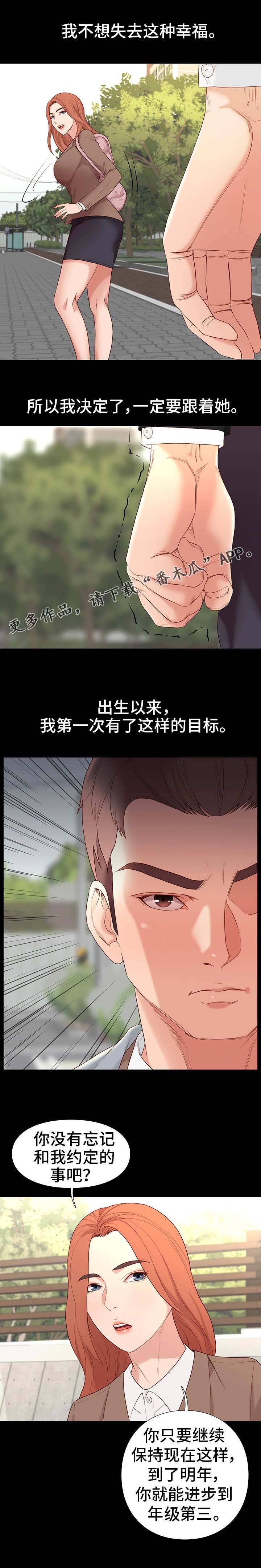第13章：约定