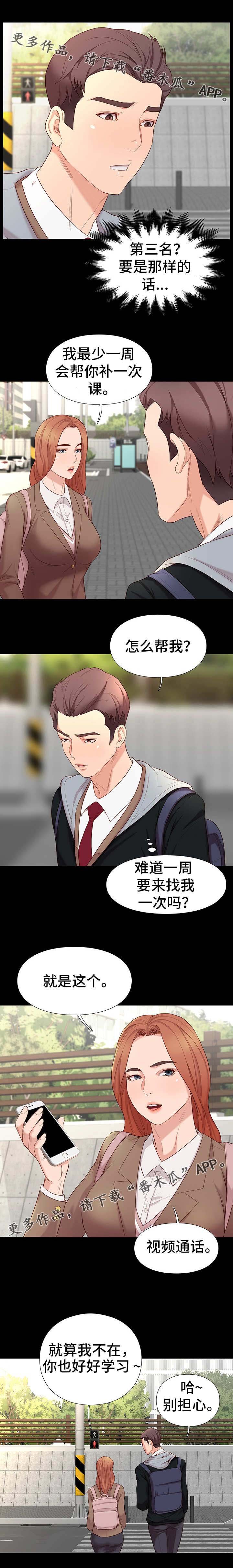 第13章：约定