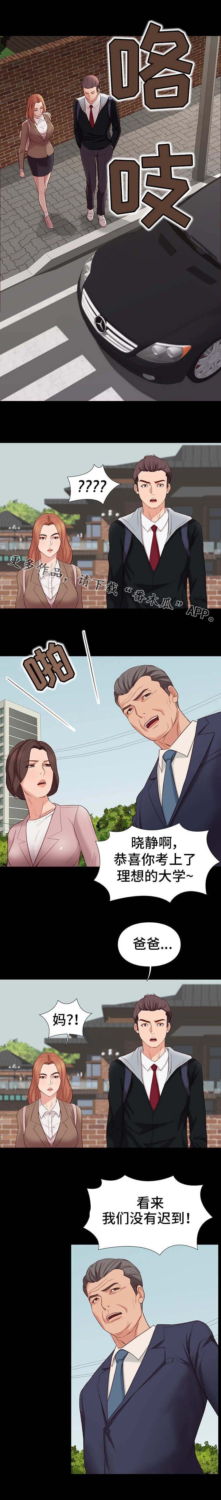 第13章：约定