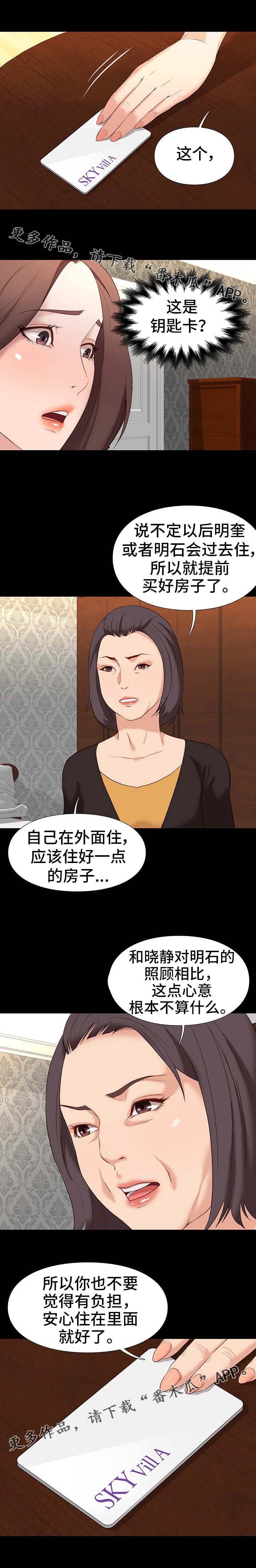 第14章：分别