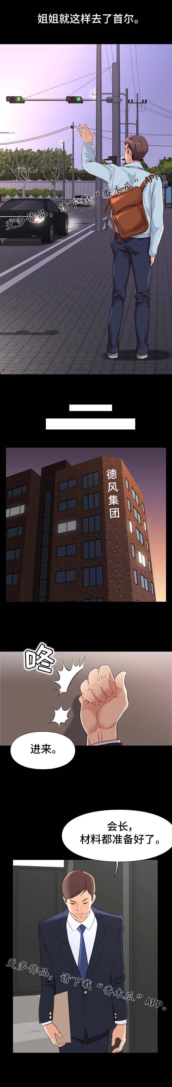 第14章：分别