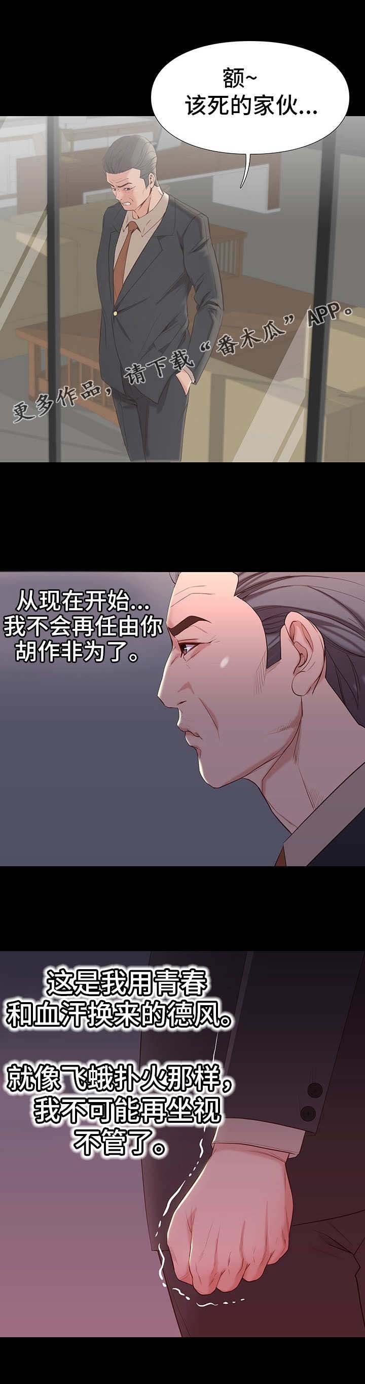 第14章：分别
