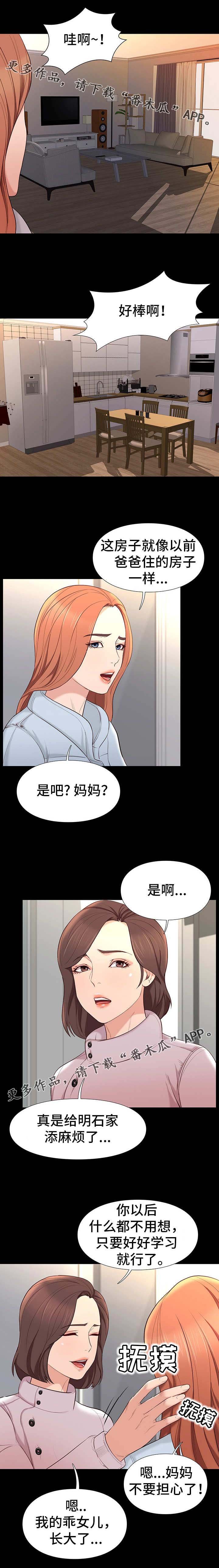 第15章：条件
