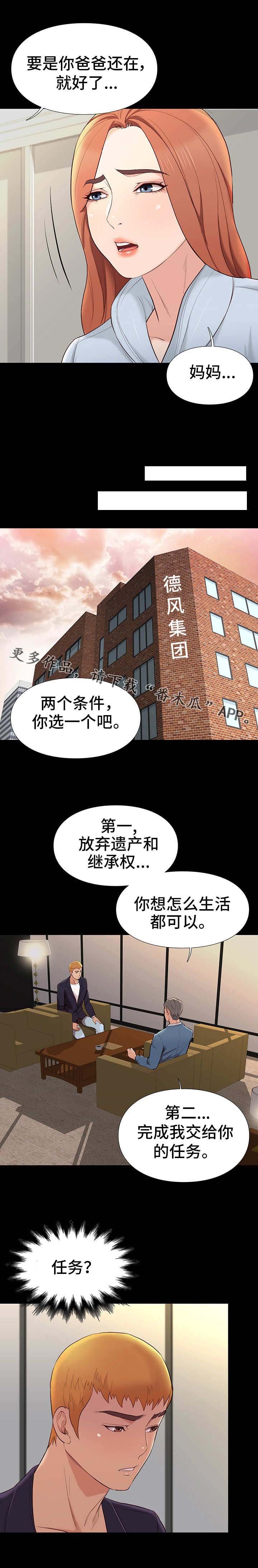 第15章：条件