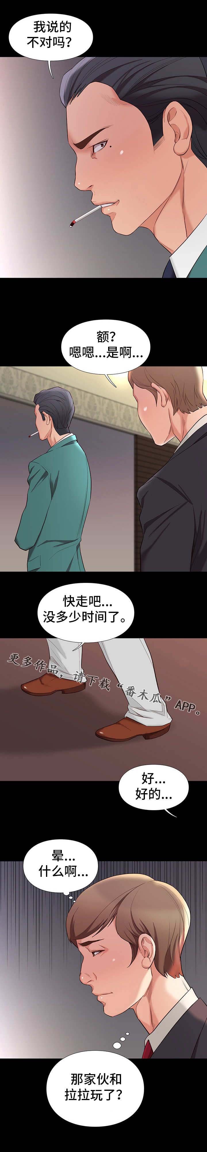 第16章：安排